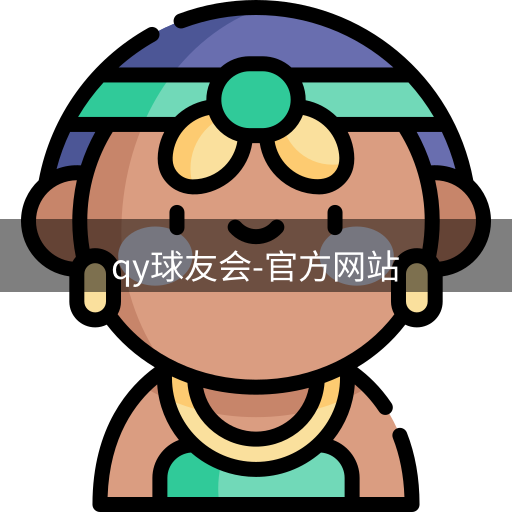 qy球友会